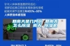半導體除濕機_重復