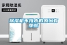 細紗紡織車間為什么需要使用超聲波加濕器？