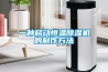 JBT7769-1995除濕機.pdf