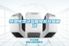 濟寧風管施工(2022更新成功)(今日／新品)