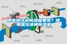 步入式恒溫恒濕試驗箱_大型恒溫恒濕試驗箱