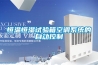 柳州加溫防潮箱用途(盤點：2022已更新)