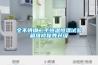 【二手快速溫變試驗箱可程式恒溫恒濕試驗箱】價格,廠家,其他試驗箱及氣候設備