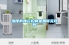 氣調庫如何增加空氣濕度加濕方式有那些