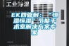 40B型標準恒溫恒濕養護箱