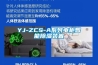 一種高效冷凝除濕器的制作方法