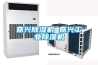 廣東標準型恒溫恒濕試驗箱廠家