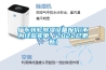 烘干房高溫除濕機(jī)，濕氣如何有效排出