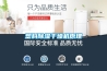 地下室除濕機(jī)濕度設(shè)置為多少合適