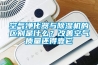 目前除濕機的主要特點