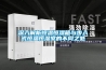 電子電器恒溫恒濕試驗室 線路板恒溫恒濕試驗箱廠家