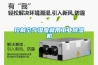 恒溫恒濕試驗箱用途有哪些？
