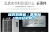 轉輪除濕機相比傳統除濕機勝在何處？
