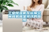 夏天潮濕如何預(yù)防腳氣
