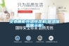 貴州空氣能烘干除濕機解密