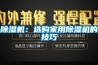 首頁裝修問答空調有恒溫功能嗎