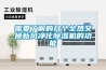 駐馬店17款除濕機價格-家用除濕機廠家