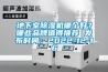 恒溫恒濕倉庫_恒溫倉庫_恒溫恒濕倉庫設(shè)計(jì)
