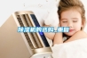 長春恒溫恒濕試驗箱／長春汽車配件高低溫濕熱試驗箱