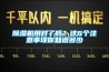 除濕機排名前十的有哪些品牌？