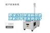 可程式恒溫恒濕箱，恒溫恒濕箱的使用方法及操作規程