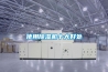 十大家用除濕機(jī)品牌排行榜公布