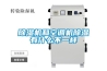 除濕機(1).pdf