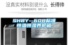 上海辦公室除濕機廠家供應(yīng) 寧波富達智能科技供應(yīng)