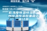 為什么除濕機的除濕效果要比空調(diào)好