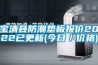 恒溫恒濕恒氧