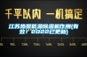 工業除濕機MOH-7156BC