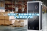 除濕機原理的作用解釋了什么是高科技產品性能