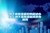 廠房除濕控溫還得靠轉(zhuǎn)輪除濕機廠家組!