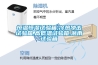 工業(yè)除濕機｜歐嘯機電｜工業(yè)除濕機價錢