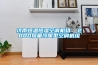 環瑞測試恒溫恒濕機常見故障及排除方法