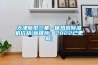 家用除濕器的工作原理解析