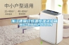 萊蕪防潮墊板純原料2022已更新(今日／價格)