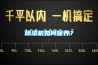 除濕機的保養常識