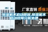 蜂巢轉輪除濕機的原理與轉輪除濕機原理異同