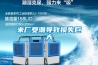 藥品庫房如何防潮保質(zhì)