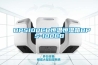 東莞智能恒溫恒濕控制系統(tǒng)公司