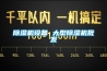 除濕機生產廠商 除濕機選擇供應