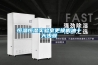 家用除濕機(jī)使用注意事項(xiàng)是什么