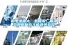 除濕機行業如何借助云計算發展