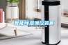 恒溫恒濕空調(diào)實(shí)驗(yàn)室_一站式服務(wù)(11月30日?qǐng)D文更新)