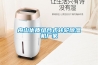 江西家用除濕機報價,家庭用抽濕機