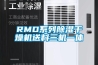 一種除濕機(jī)及用于除濕機(jī)的排水控制方法與流程