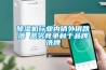 除濕機(jī)開機(jī)不啟動(dòng)常見的幾個(gè)解決辦法