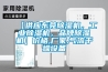 低溫恒溫恒濕機，低濕度恒溫恒濕機，濕熱檢定箱