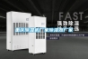 鄭州空調箱 吊頂式新風換氣機 專注空調機組20年